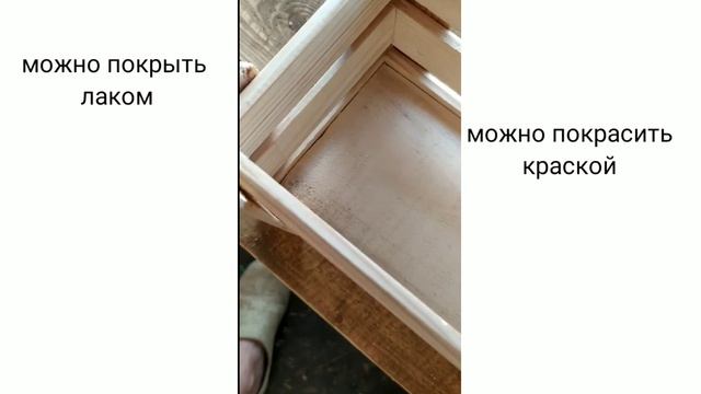 Ящик для разделочных досок/быстро просто бюджетно смотреть онлайн