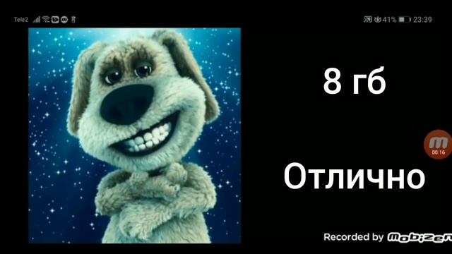 На сколько гб твоя видеокарта на пк? смотреть онлайн