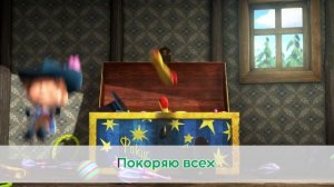 Караоке. Песенка мушкетёра (минус)