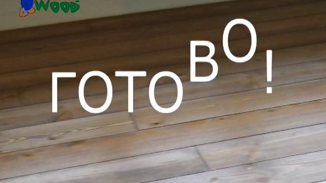 Укладка массивной доски Aged Wood смотреть онлайн