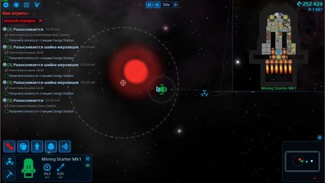 Cosmoteer  С8 Ч28 Сектор с 1 по 5 Ну в принципе проходимо
