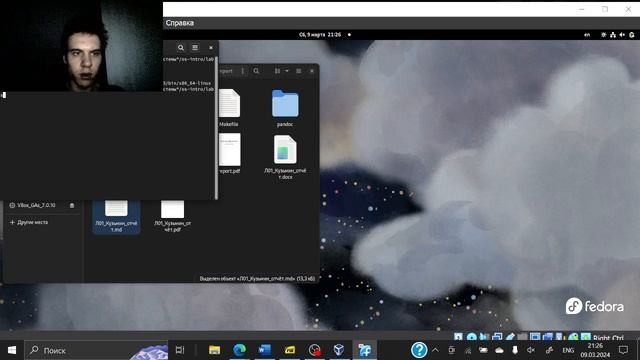 Лабораторная работа №4 - отчёт смотреть онлайн
