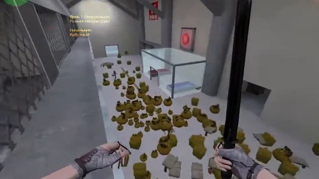 Set Objects 2.1 смотреть онлайн