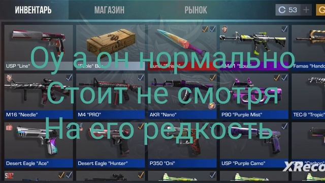 ПЫТАЮСЬ ВЫБИТЬ АРКАНУ ИЗ БОКСА ЧАСТЬ 6 смотреть онлайн