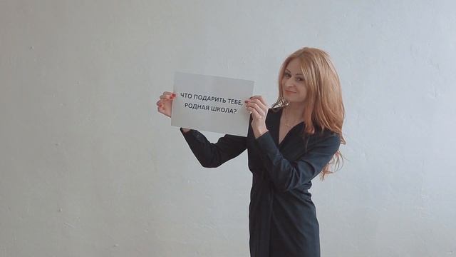 Визитная карточка "Учитель года 2017" смотреть онлайн