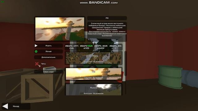 Вот что нужно делать чтоб работали команды в Unturned смотреть онлайн