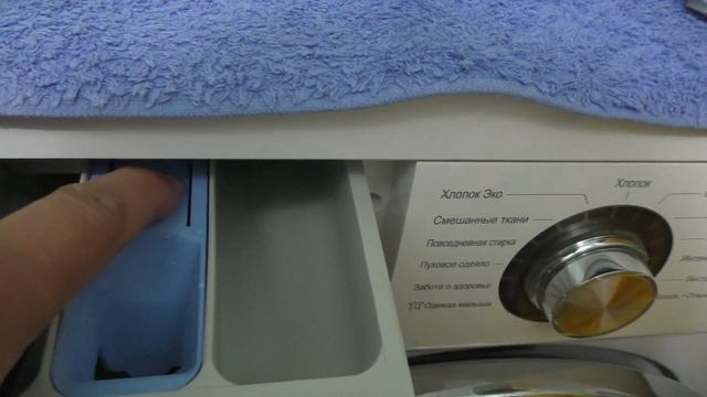 Как вытащить лоток для порошка в стиральной машине. смотреть онлайн