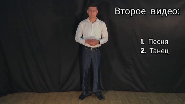 Видеопособие для поступающих в театральный колледж ГБОУ ВО РК "КУКИиТ" 2020год. смотреть онлайн