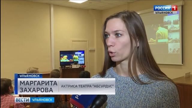 «Театральное Приволжье» смотреть онлайн