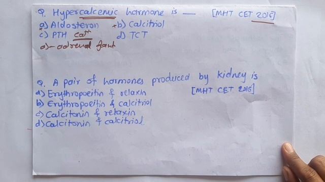 IMP MCQs for MHTCET on Endocrine Glands &Their Hormones. MHTCET 2020 biology control & co-ordinatio смотреть онлайн