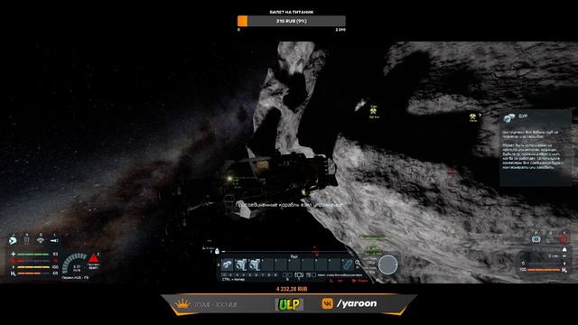 ПЛЕММИ и ЯРУН | SPACE ENGINEERS смотреть онлайн