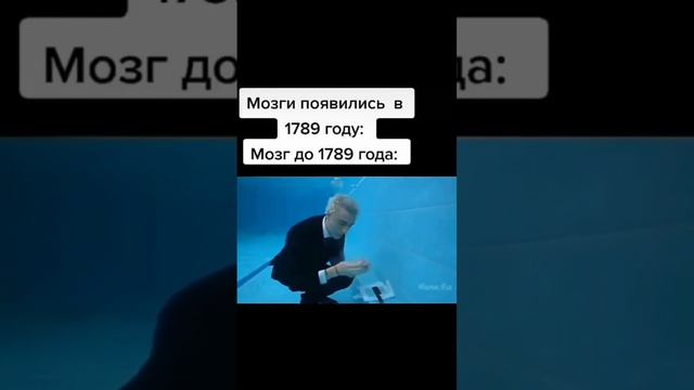 мемы #3 смотреть онлайн