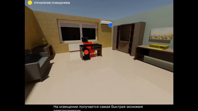 Умный офис смотреть онлайн