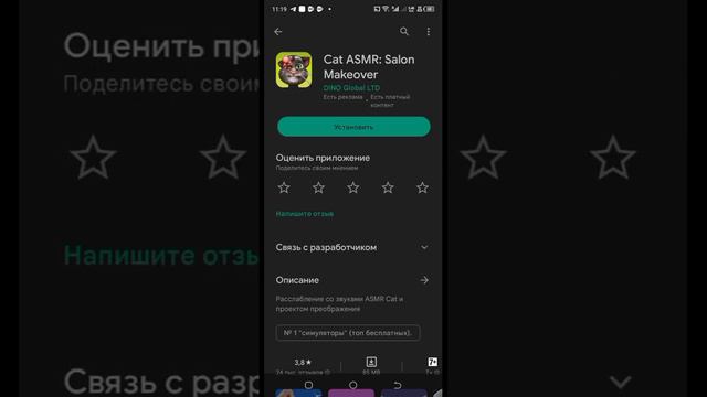 играю в топ игры гугл плея смотреть онлайн