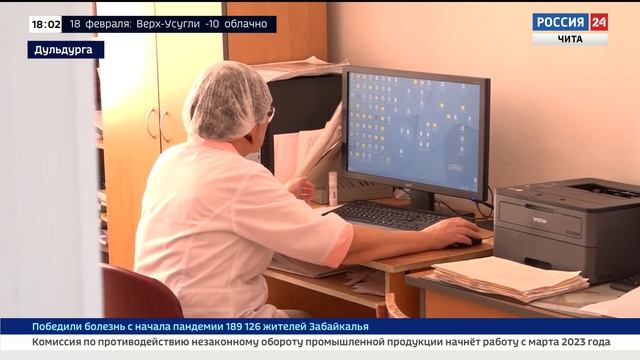 Нехватка кадров в сфере здравоохранения. Как будут решать проблему в Дульдурге? смотреть онлайн