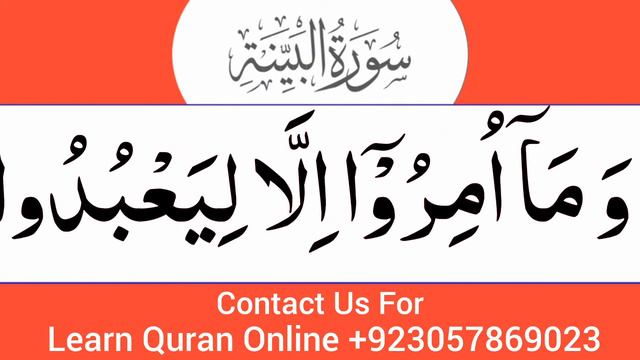 20 Surah for namaz | last 20 surahs of quran | surah ikhlas | Episode 69 смотреть онлайн