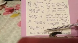 717 Алгебра 8 класс, решение задач с помощью уравнения