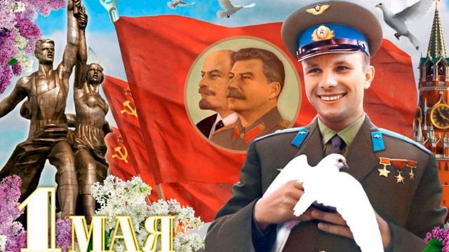 Москва майская смотреть онлайн