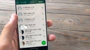 243 incoming Call Samsung A5 2016