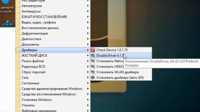 Live CD Windows PE 10 Sergei Strelec обзор программ смотреть онлайн