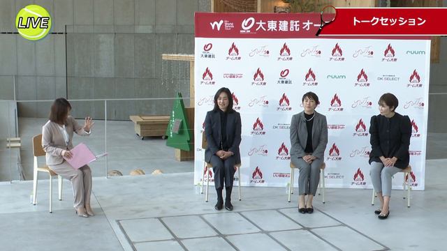 大東建託オープンsupported by JWT50 0228LIVE смотреть онлайн