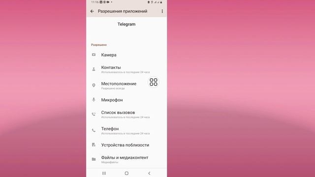 Как исправить Telegram: слишком много попыток, попробуйте еще раз позже смотреть онлайн