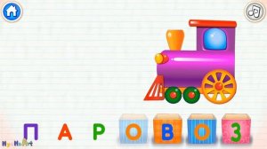 Коробки AБC - ! Учим буквы и алфавит АБВ - Русские слова для детей