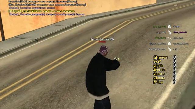 gta sa 2013 12 23 11 47 20 14 смотреть онлайн