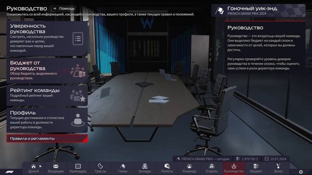 F1® Manager 2022. Williams Racing. Сезон 2024 ч.2. смотреть онлайн
