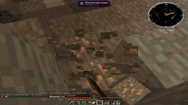 1 Серия McSkill Спавнер