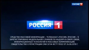 Заставка СоР (Россия-1)