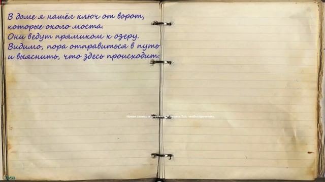 Прохождение Red Lake #1 (Глава 1) смотреть онлайн