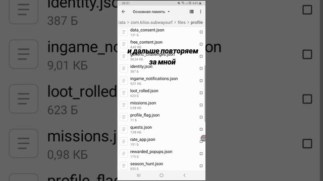 Привет сегодня я вам покажу как взломать сабвей сёрферс #рекомендации #читы #сабвейсёрферс #рек #чи смотреть онлайн