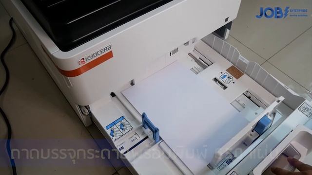 เครื่องถ่ายเอกสารมัลติฟังก์ชั่นขาว-ดำ Kyocera ECOSYS M4125idn смотреть онлайн