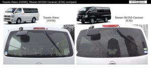 Toyota Hiace (H200), Nissan NV 350 Caravan (E26) rear wiper compare