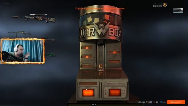 Не знаю что я тут забыл , но всё же - WARFACE - Stream смотреть онлайн