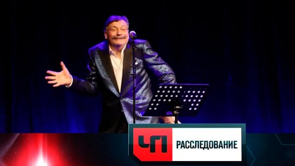 «Театральные труппы» | «ЧП. Расследование»