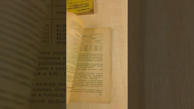Книги по ремонту и обслуживанию мотоциклов ИЖ и каталоги деталей в наличии на 20.01.2024 смотреть онлайн