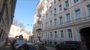 Москва, переулок Сивцев Вражек.