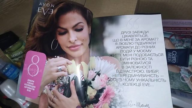 AVON январь 2019 смотреть онлайн