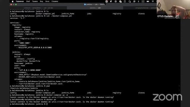 Запуск Jenkins, как compose сервис // Курс «Java QA Engineer. Professional» смотреть онлайн