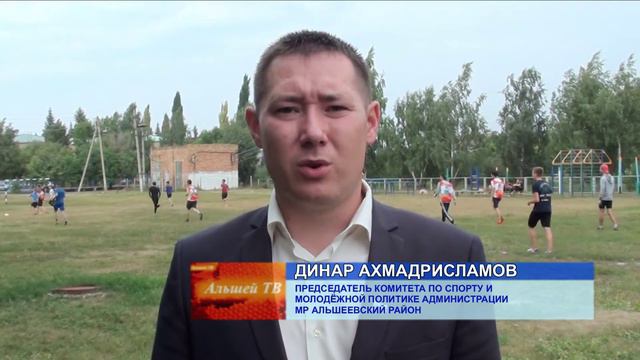 Футбол в Альшеевском районе смотреть онлайн