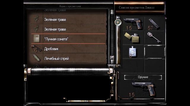 Resident Evil: HD Remaster - Секрет Фортепиано #5 смотреть онлайн