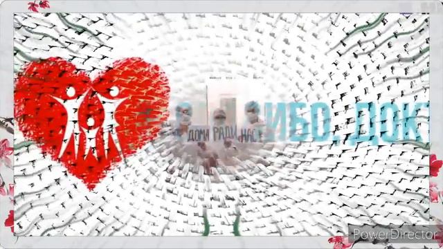 Акция Спасибо Докторам!!!