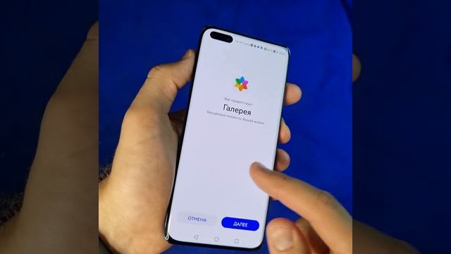 Отличное состояние Huawei p40pro. Доставка. смотреть онлайн