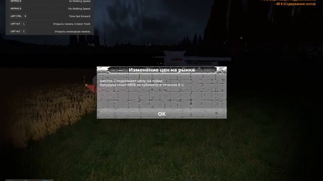 Farming Simulator 17 карта"Россия"№2 смотреть онлайн