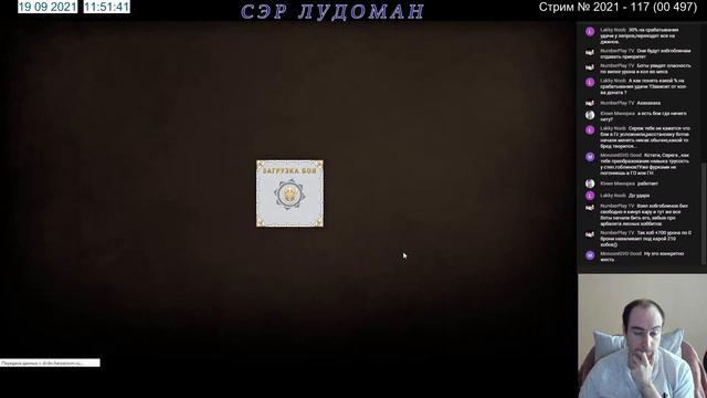 ГВД (Две башни) №2021 - 117 смотреть онлайн