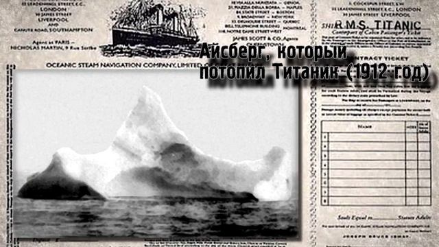 10 Редких исторических фотографий, которых вы не видели! смотреть онлайн