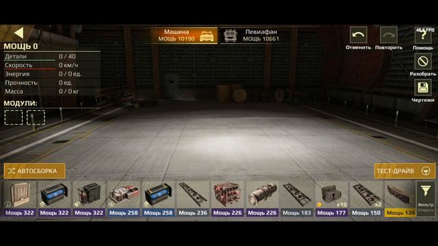 История про одного лактозного, который слил голду в аватарку и пушку:) Crossout Mobile смотреть онлайн