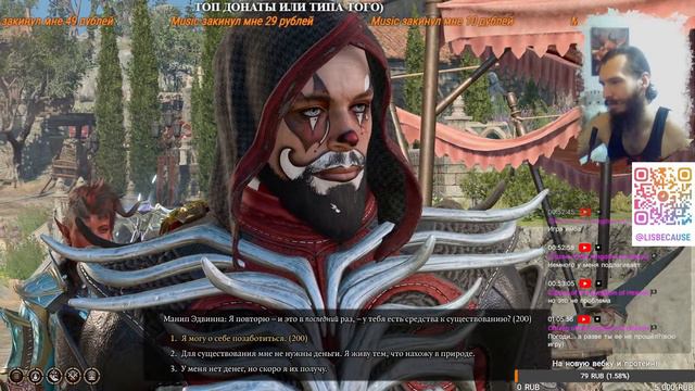 Собираем части целого? - Baldur’s Gate 3 смотреть онлайн